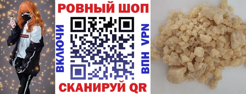 Купить закладку Канабис СОЛЬ АМФ МЕФ КОКАИН ГАШИШ Ржев