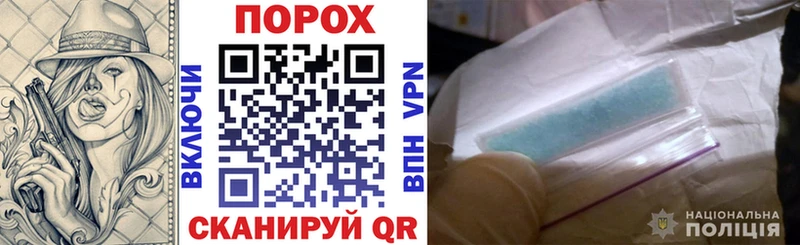 АМФЕТАМИН VHQ  Купить закладки  Ржев 