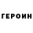 КЕТАМИН VHQ Medet S