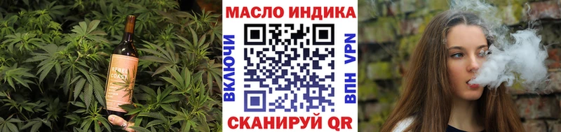 Купить  Ржев  Еда ТГК конопля 