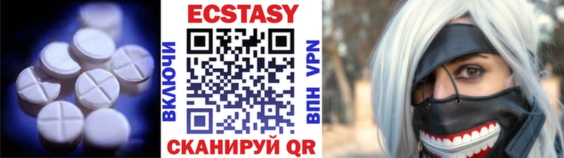 Купить  Ржев  Экстази ешки 