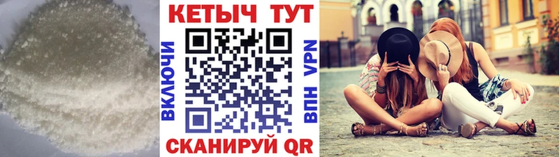 Купить  Ржев  Кетамин VHQ 