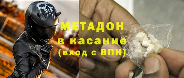 меф Армянск