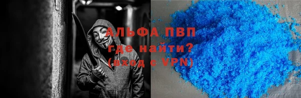 меф Армянск