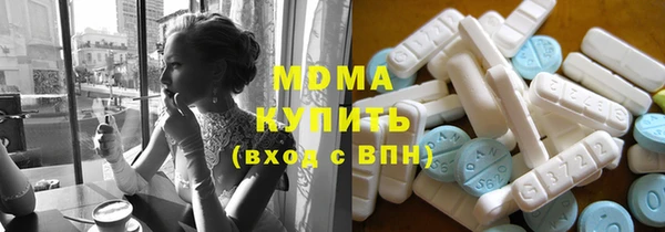 бутират Аркадак