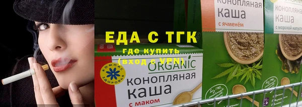 меф Армянск