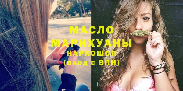 бутират Аркадак