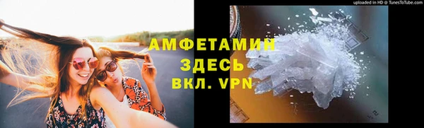 спиды Арсеньев