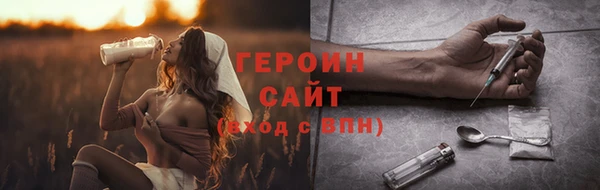 меф Армянск