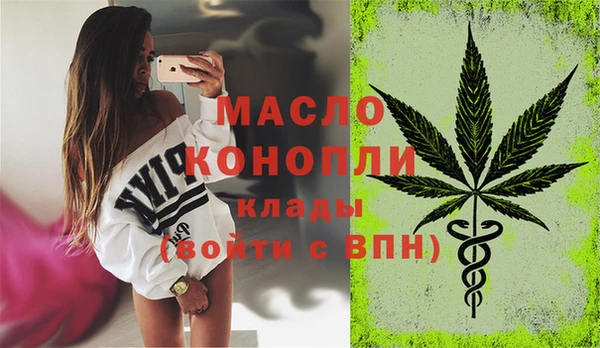 меф Армянск