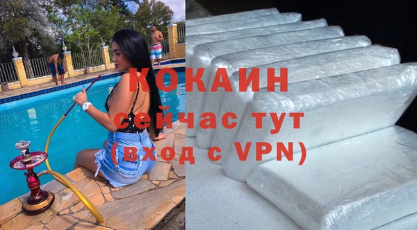 меф Армянск