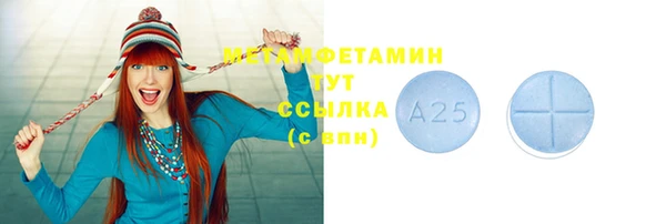 спиды Арсеньев