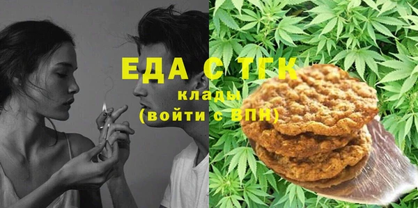 бутират Аркадак