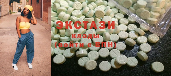 бутират Аркадак