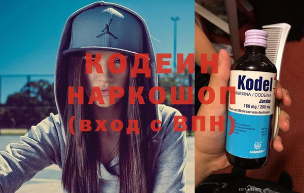 меф Армянск