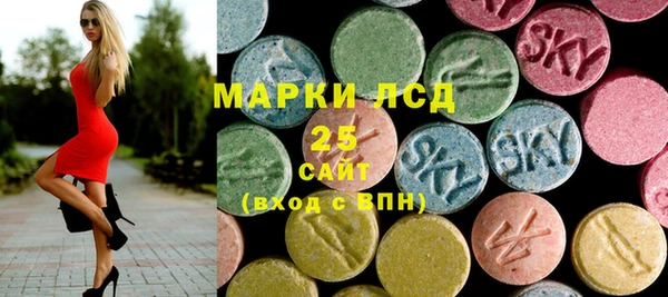меф Армянск