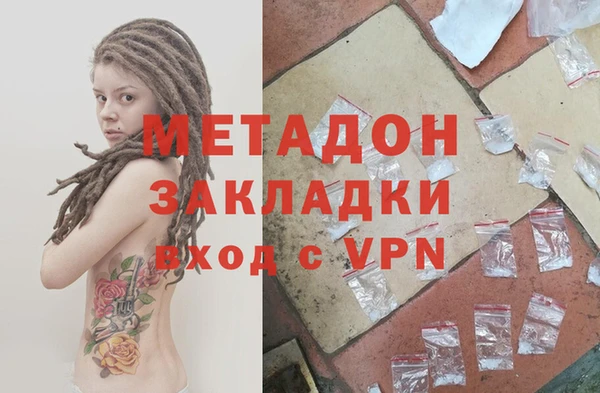 меф Армянск