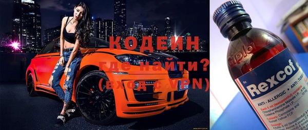 спиды Арсеньев