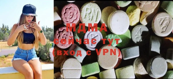 спиды Арсеньев