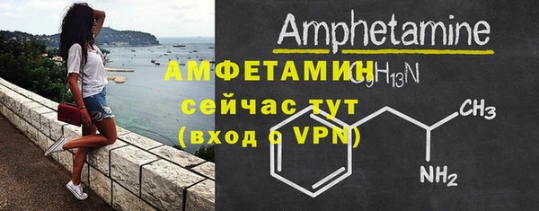 спиды Арсеньев