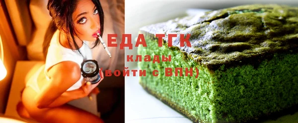 бутират Аркадак