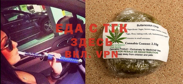 меф Армянск
