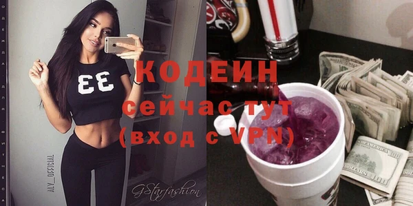 бутират Аркадак