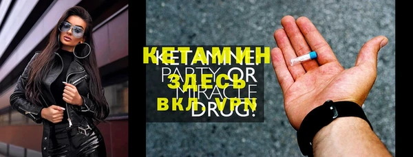 бутират Аркадак
