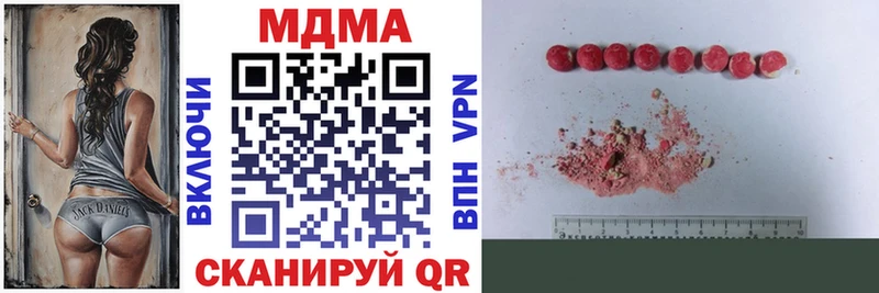 МДМА Molly  Купить где  Ржев 