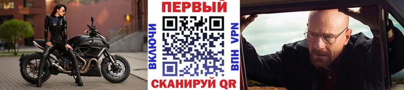 Первитин винт  Купить  Ржев 