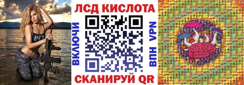 Купить  Ржев  Марки 25I-NBOMe 1,5мг 
