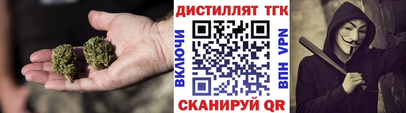 Дистиллят ТГК гашишное масло  Купить  Ржев 
